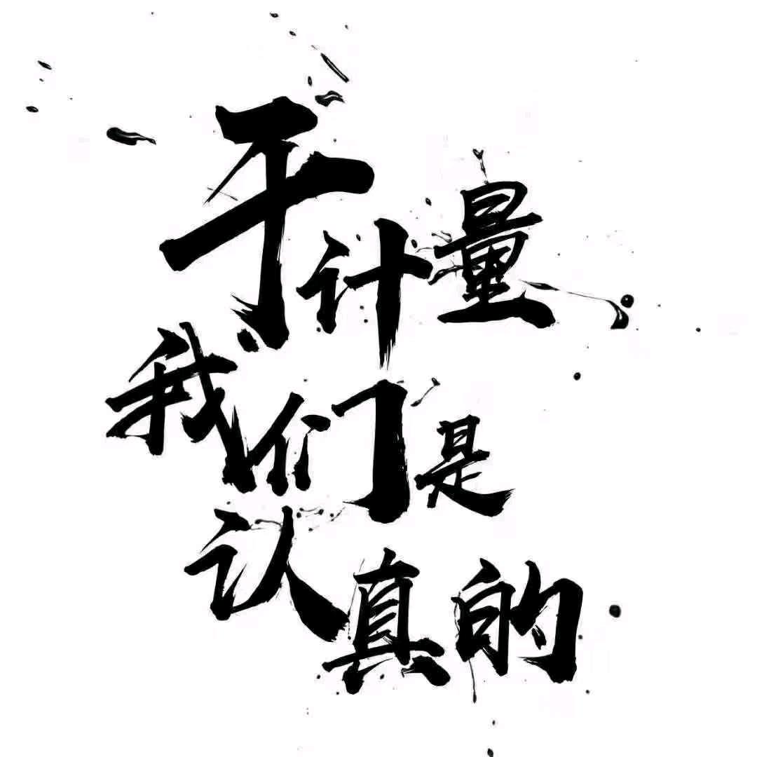 做计量校准检测的赵先生