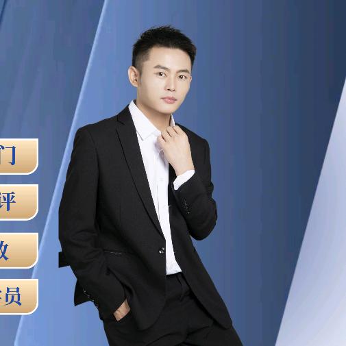 熊老师行书密码