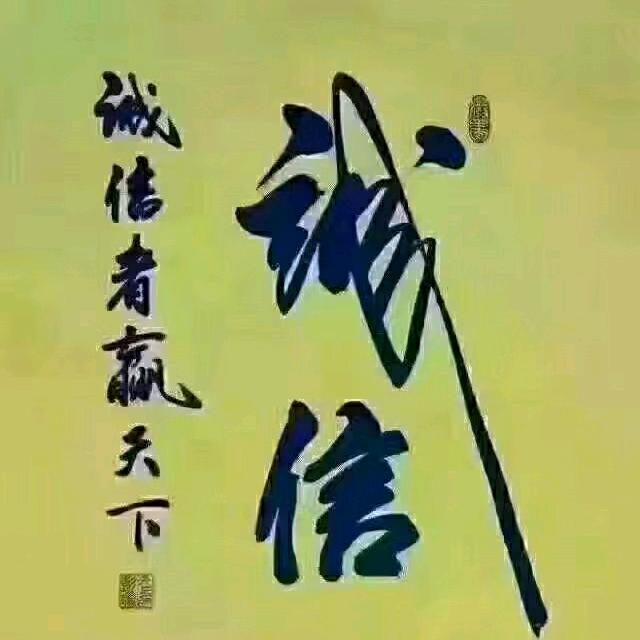 隔壁王哥