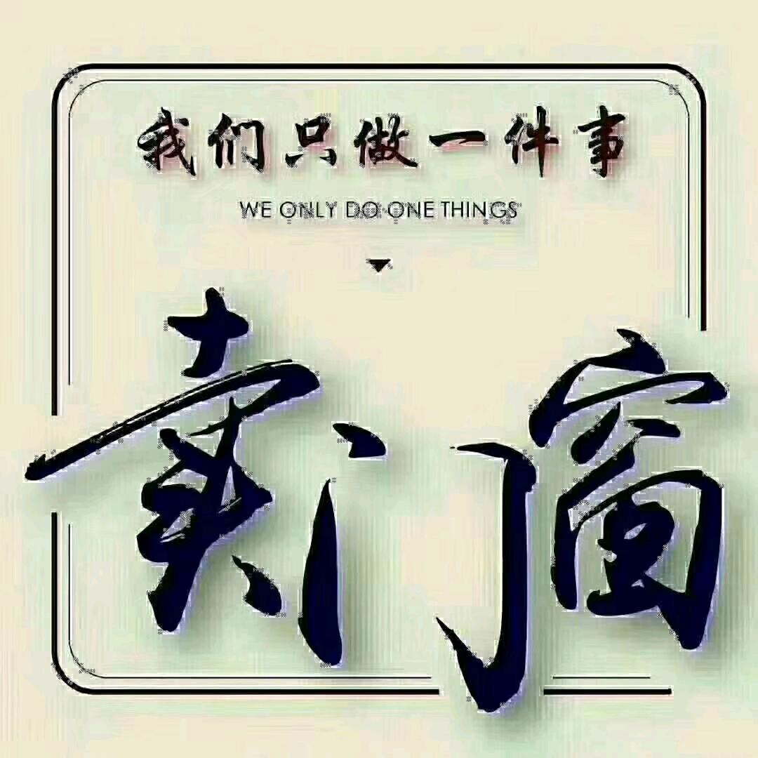 临沂迈凯威系统门窗源头厂家