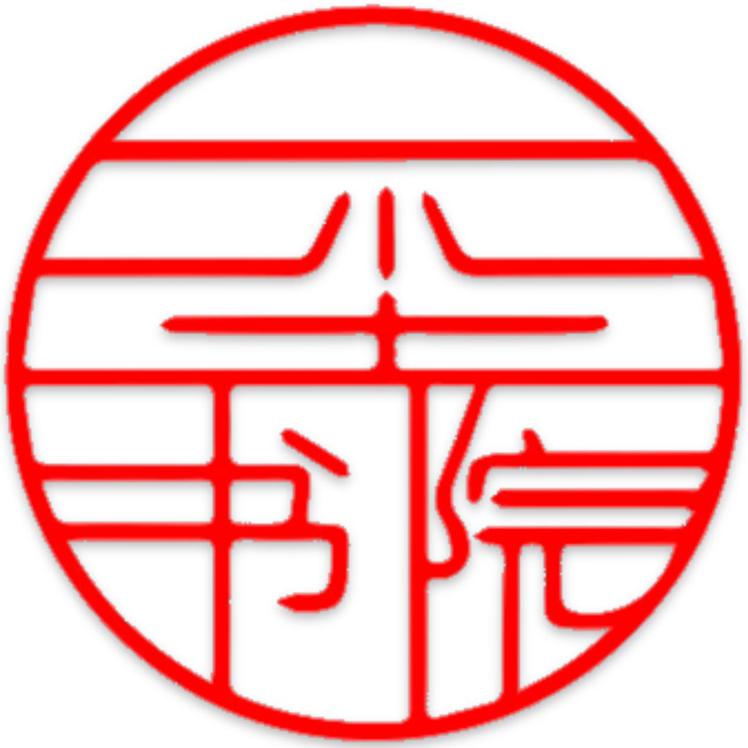 一尘八小