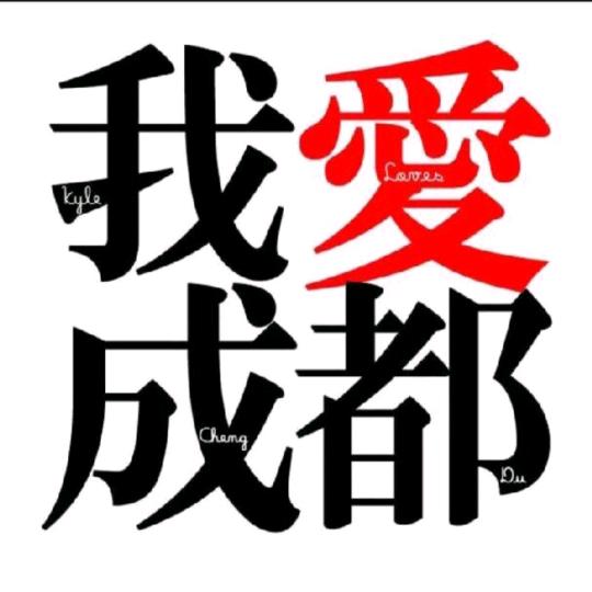 江边