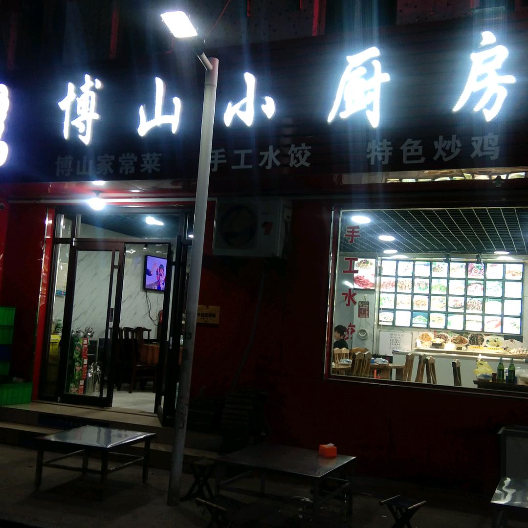 时光