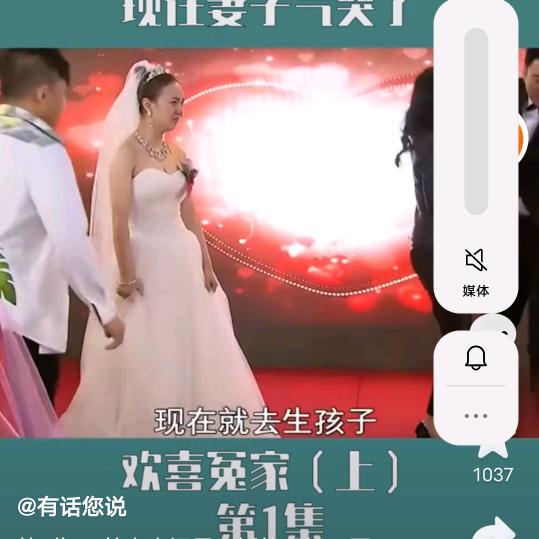 林思思