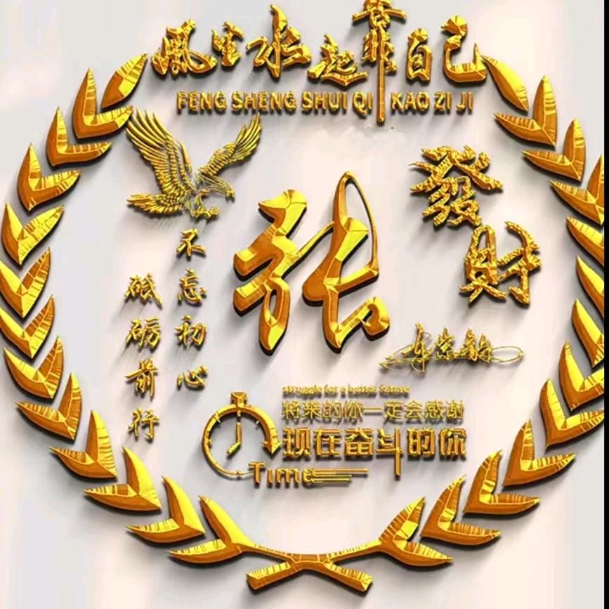 经营沙石钢筋水泥红砖
