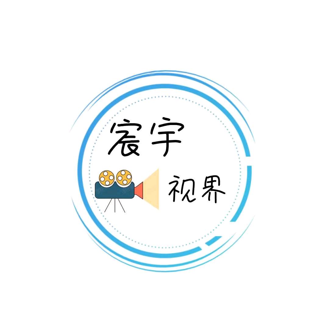 宸宇视界