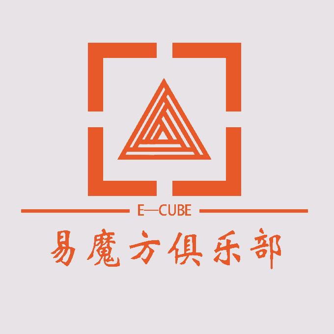 易魔方俱乐部（太原魔方培训）