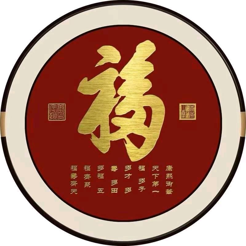南苑商贸城迎春画艺