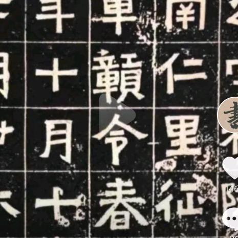 书法训练营