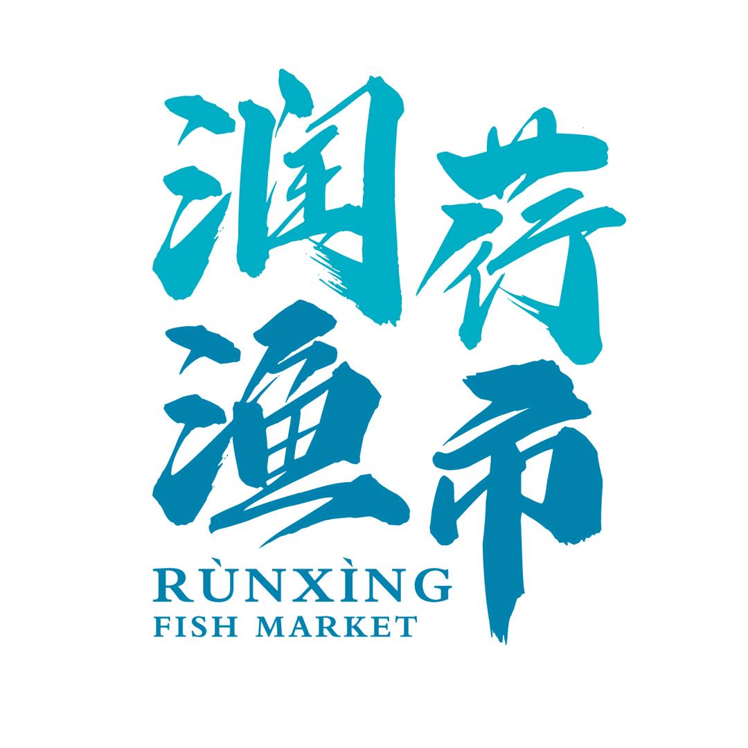 润荇渔市