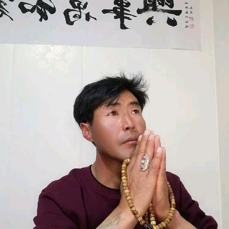 藏人缘🙏🙏🙏