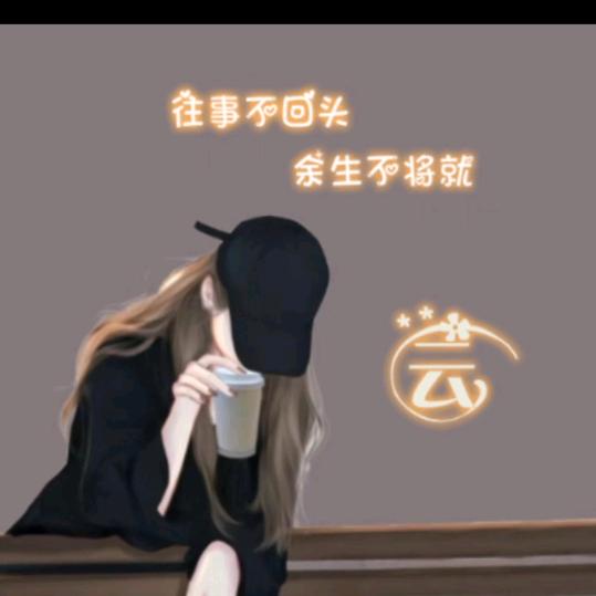 ꦿꦼ浅笑᭄不语꧔ꦿ࿐้