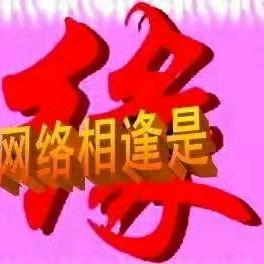 天长地久