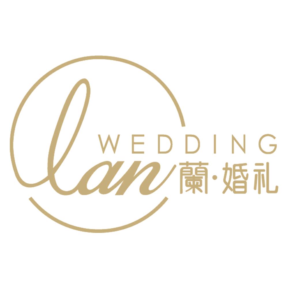 蘭CLUB婚礼策划