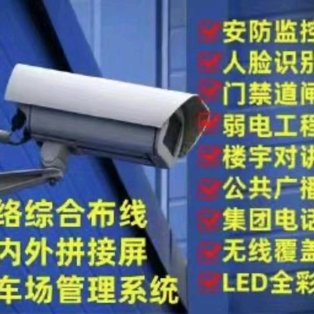 北京弱电工程郝总