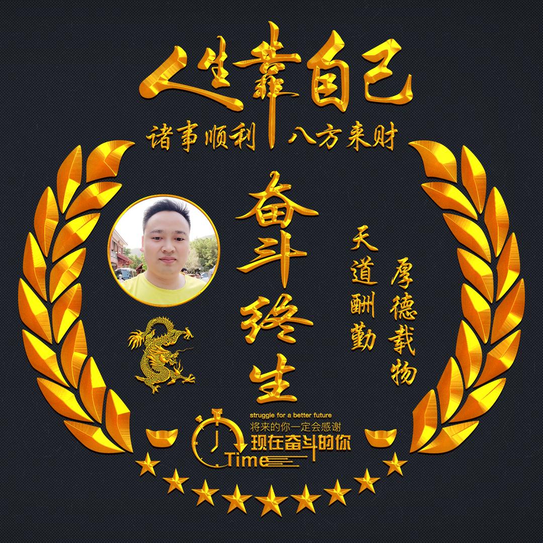 看破不说破