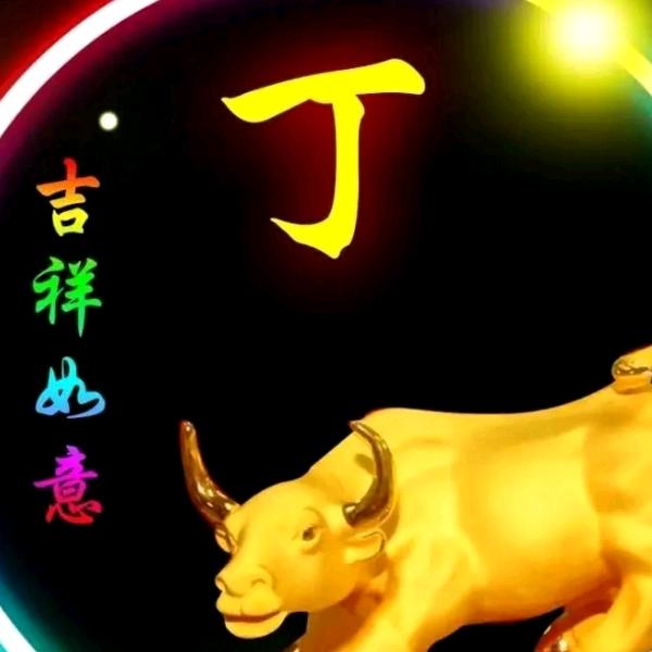 平安幸福