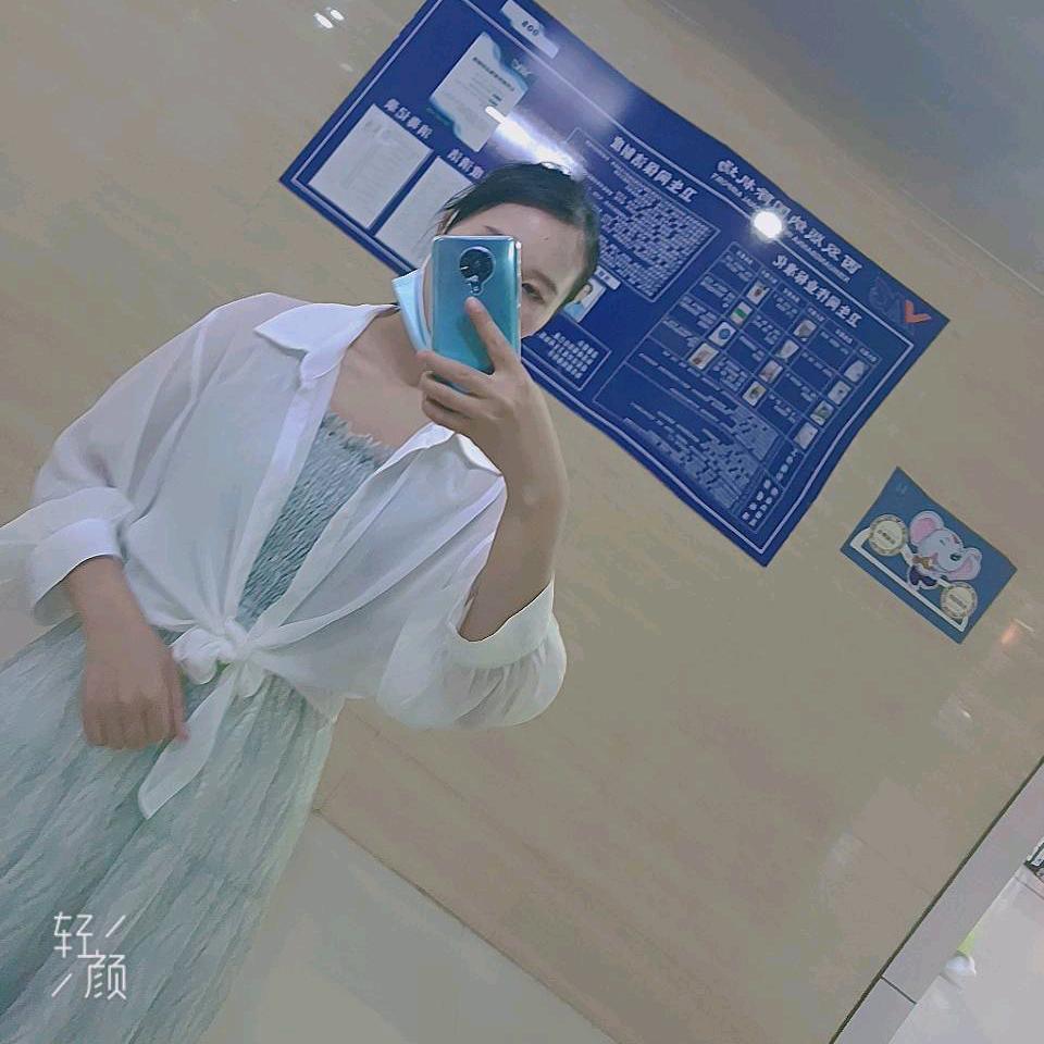 往后余生