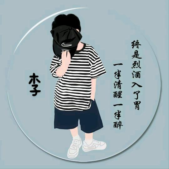 ꧁༺正能量༻꧂