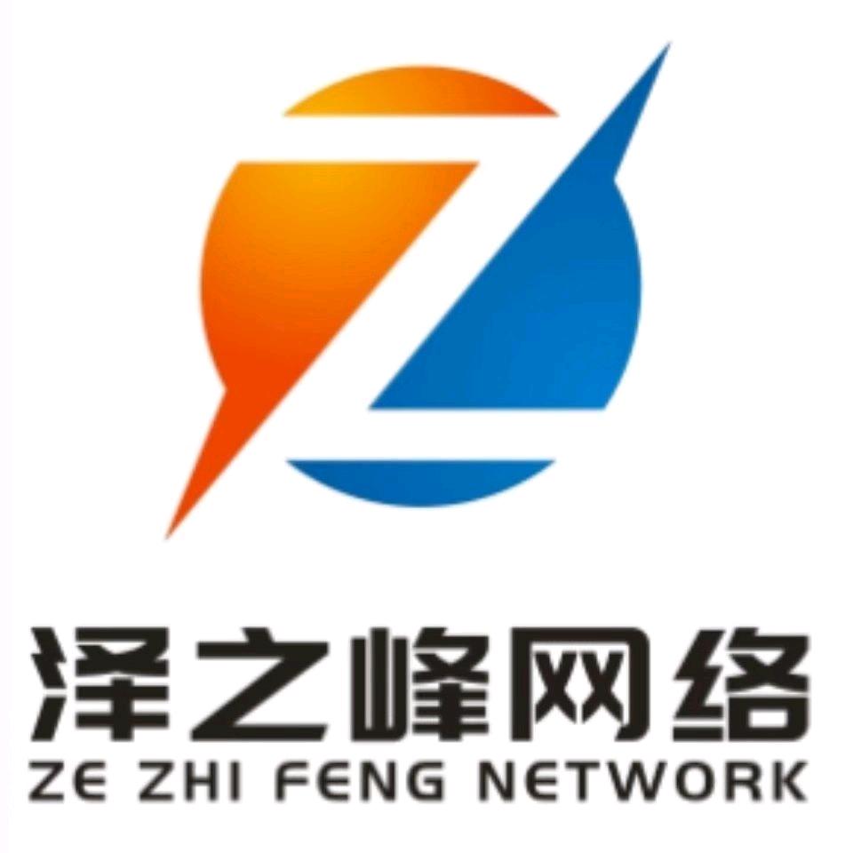 海口龙华泽之峰网络通信服务中心