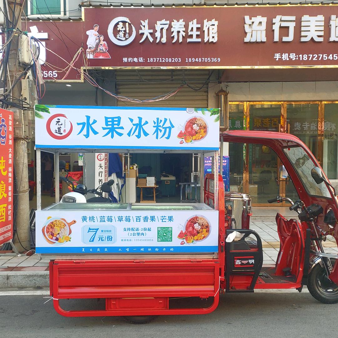 让司机歇一会
