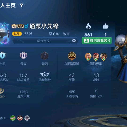牜頭725