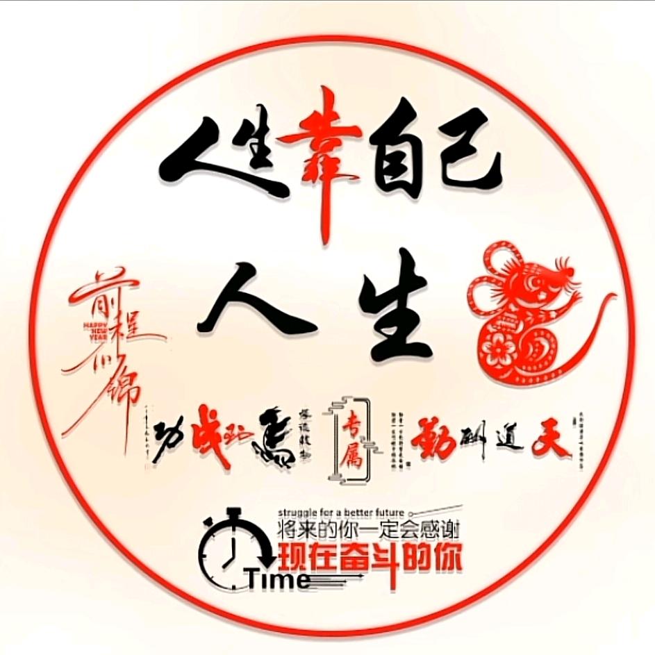 幸福的张哥
