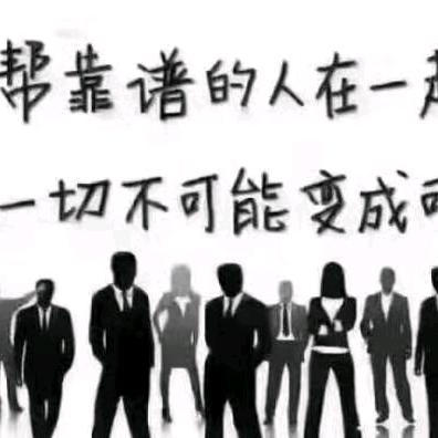 毛永