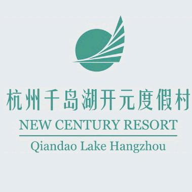 杭州千岛湖开元度假村