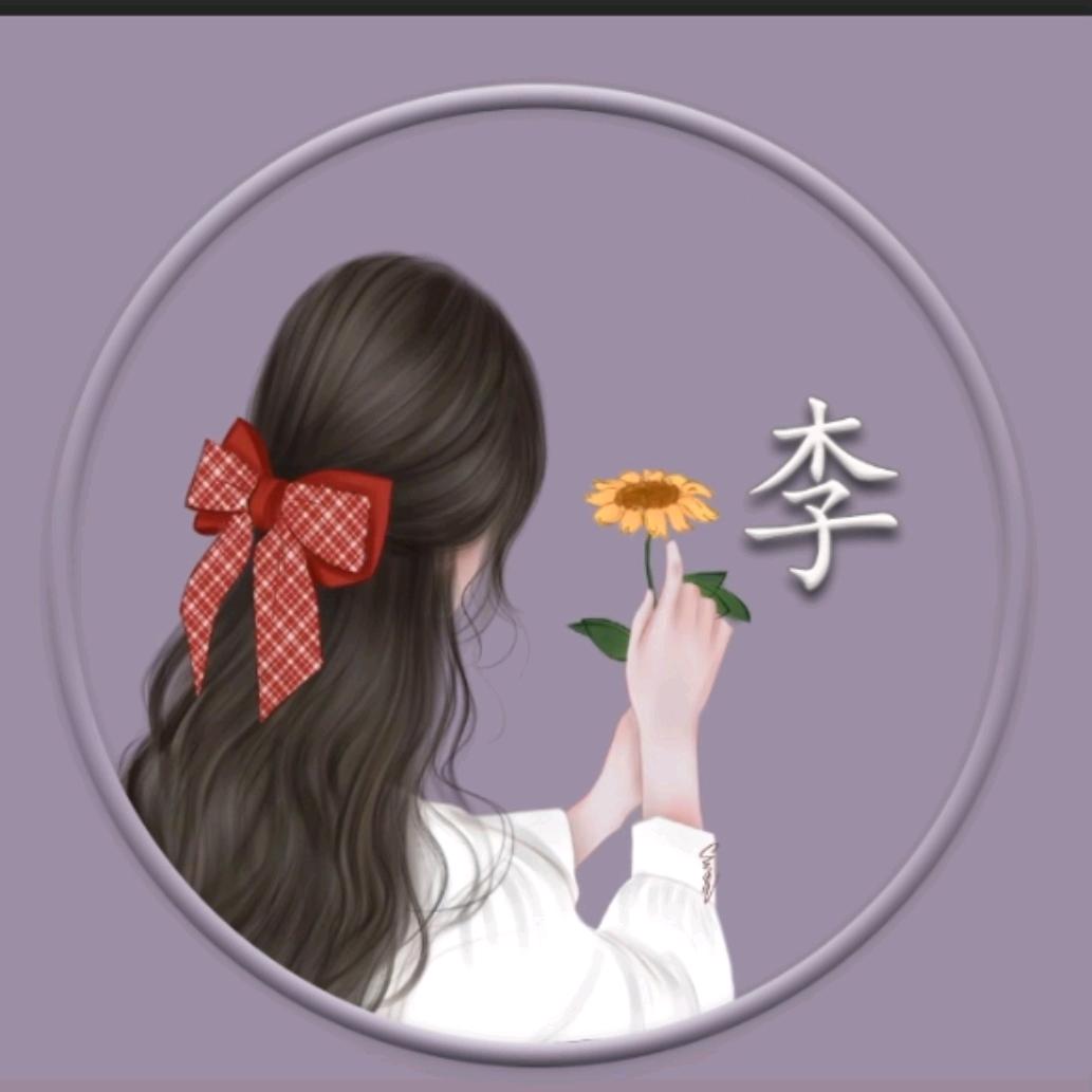 等风来