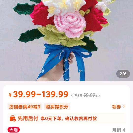 ，开心就好