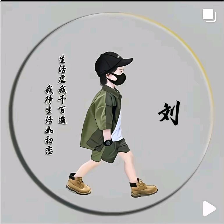 小🐲🐲⊙ω⊙💋💋刘👫👩‍❤