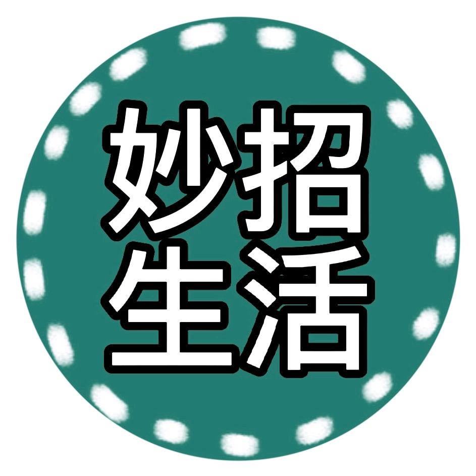 Dastan生活妙招