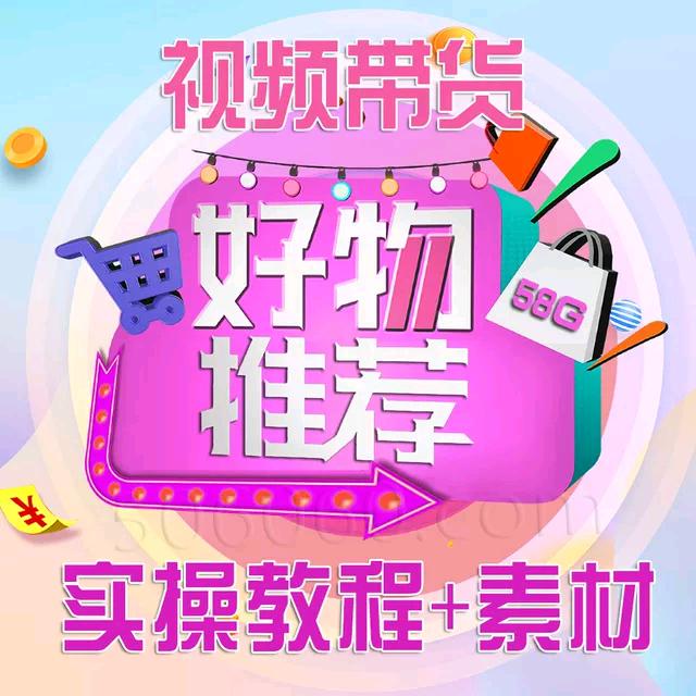 小胖精选百货