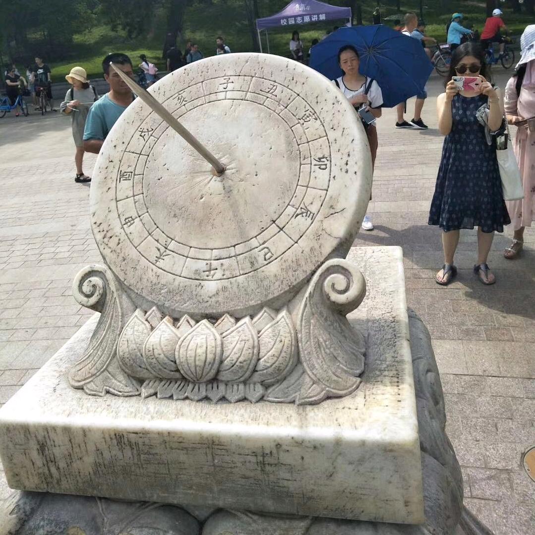 米斗
