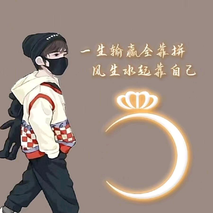 冢虎