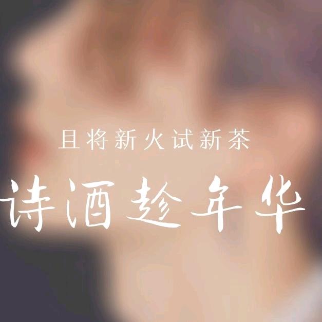 自然生长