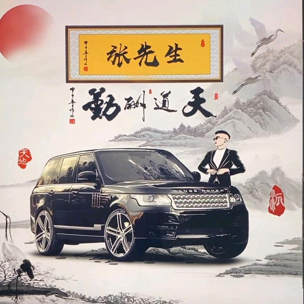 AAA酒水搬运工 张sir