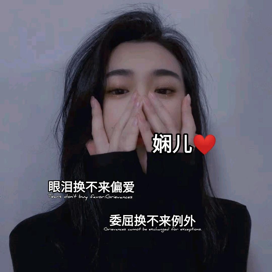 １颗心只爱你