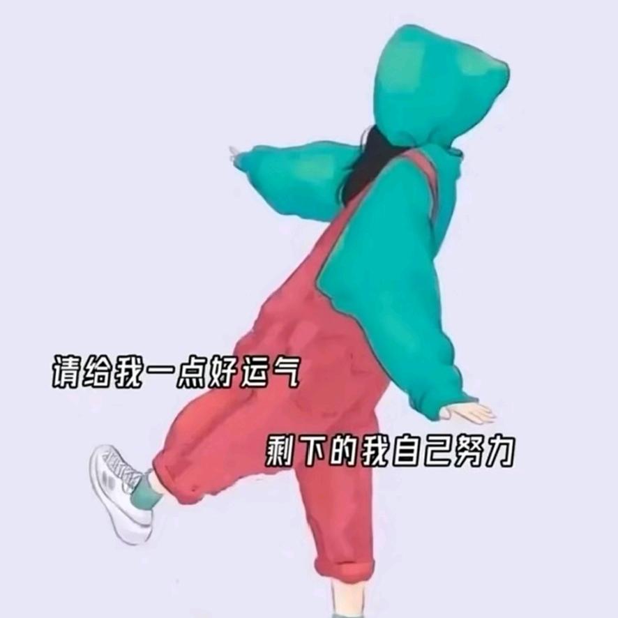 吉祥映暖阳