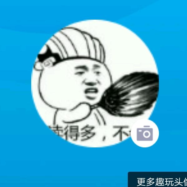 晒太阳☞黑