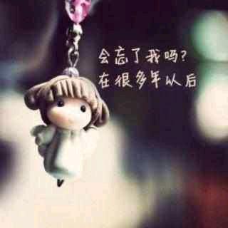 远离红尘