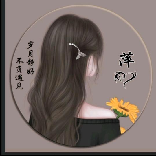 往事清零~