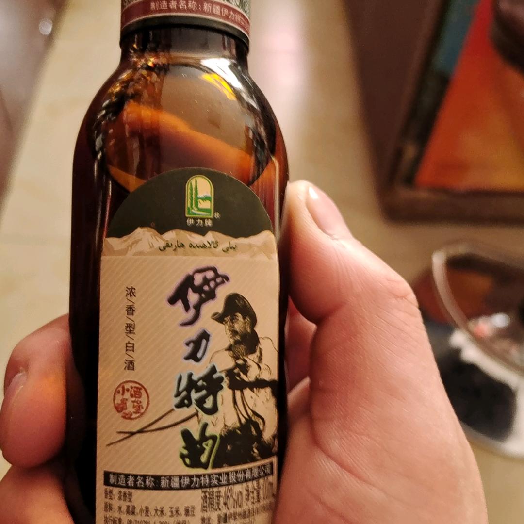 喀什阿龙酒先生
