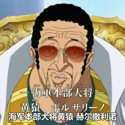 你是来拉屎的吧？