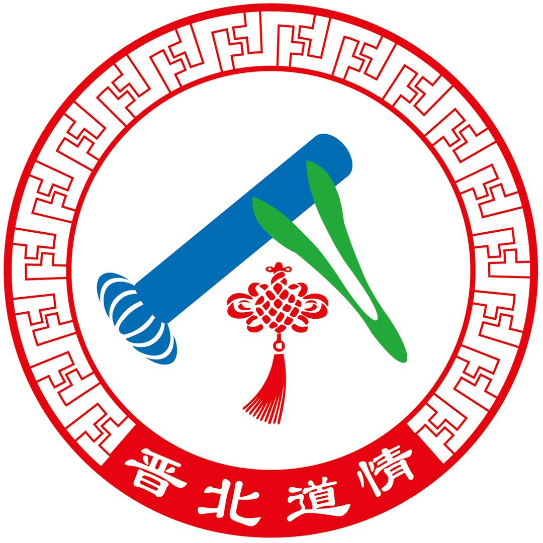 右玉县晋北道情剧团飛謌！