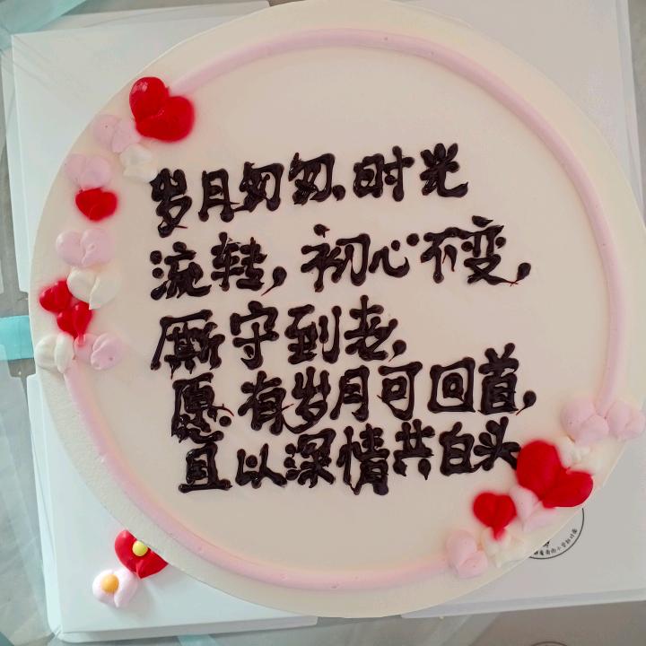 玲