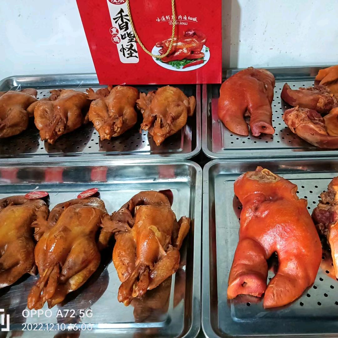 友乐香哩怪卤煮