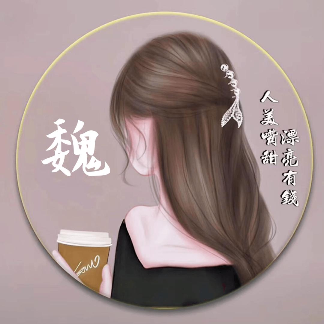 捷
