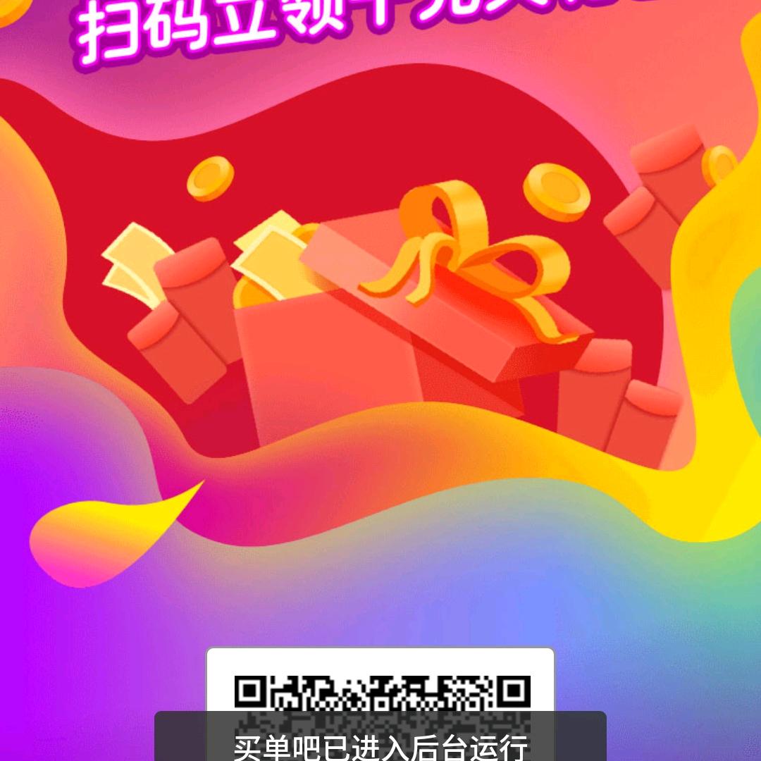 落雪亥冉